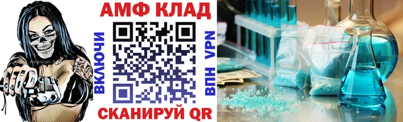 blacksprut ССЫЛКА  Жиздра  Amphetamine Premium 