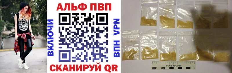 A-PVP VHQ купить наркоту ссылка на мегу ССЫЛКА Жиздра