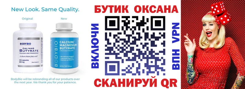 БУТИРАТ BDO  где найти наркотики  Жиздра 