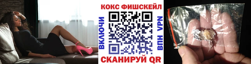 купить закладку  Жиздра  нарко площадка наркотические препараты  Кокаин Колумбийский 