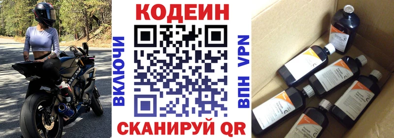 darknet как зайти  Жиздра  Кодеин напиток Lean (лин)  купить наркотики сайты 