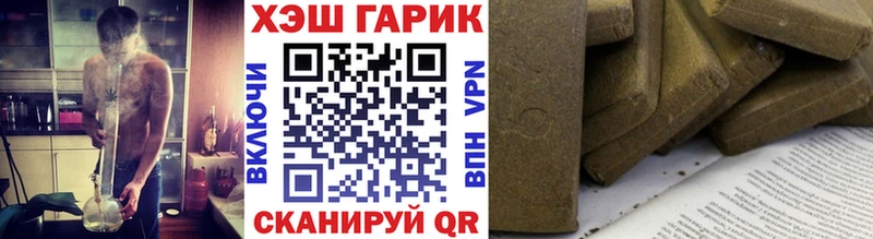 ГАШИШ убойный  где купить наркоту  блэк спрут онион  Жиздра 