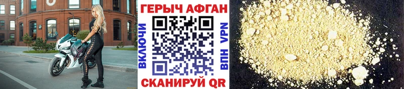 Героин VHQ  omg сайт  Жиздра 