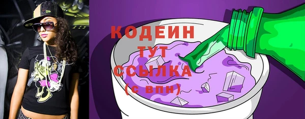 соль курить ск Гусь-Хрустальный
