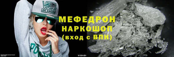 соль курить ск Гусь-Хрустальный