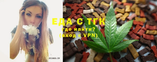 гашик Гусиноозёрск