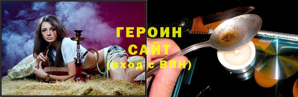сатива Березники