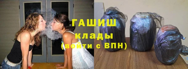 гашик Гусиноозёрск