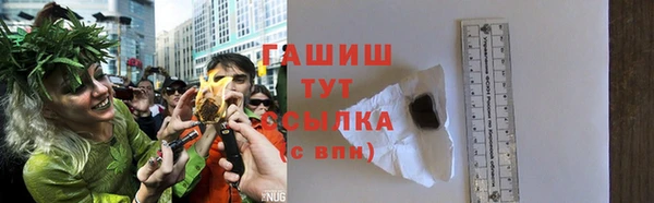 синтетический гашиш Горняк