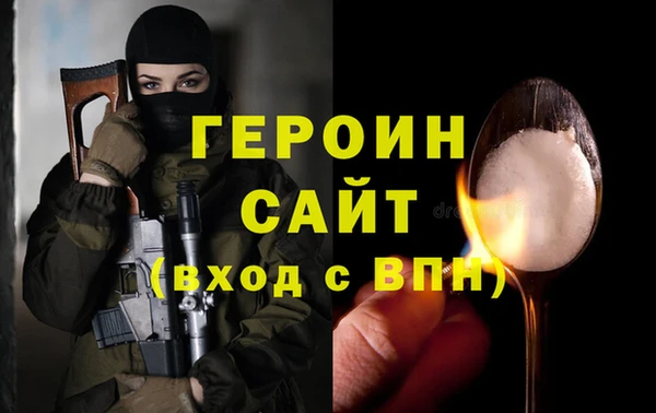 гашик Гусиноозёрск