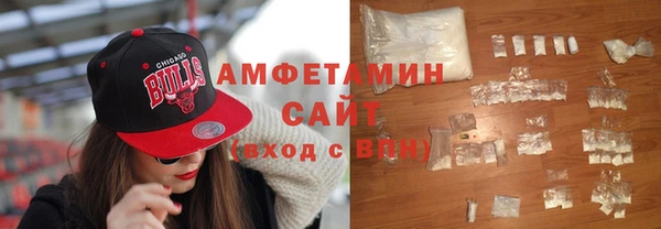 соль курить ск Гусь-Хрустальный