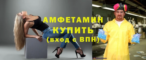 соль курить ск Гусь-Хрустальный