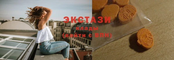 соль курить ск Гусь-Хрустальный