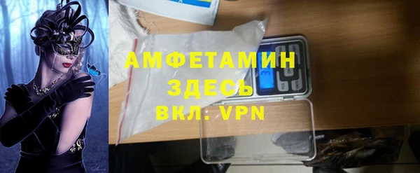 соль курить ск Гусь-Хрустальный