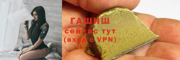 мефедрон Горно-Алтайск