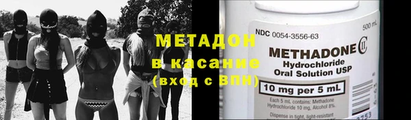 гашик Гусиноозёрск