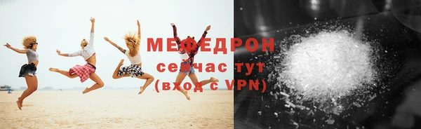 соль курить ск Гусь-Хрустальный