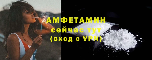 соль курить ск Гусь-Хрустальный