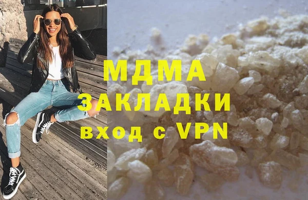 ALPHA-PVP Гусев
