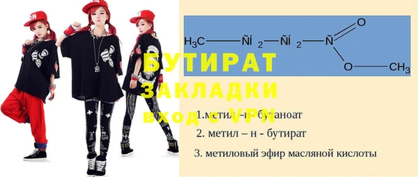 соль курить ск Гусь-Хрустальный