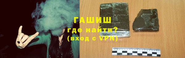 соль курить ск Гусь-Хрустальный