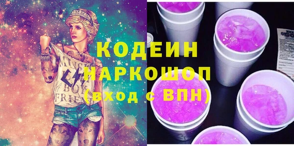 MESCALINE Верхний Тагил