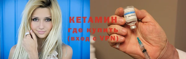 гашик Гусиноозёрск