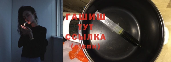 ALPHA-PVP Гусев
