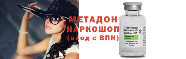 соль курить ск Гусь-Хрустальный