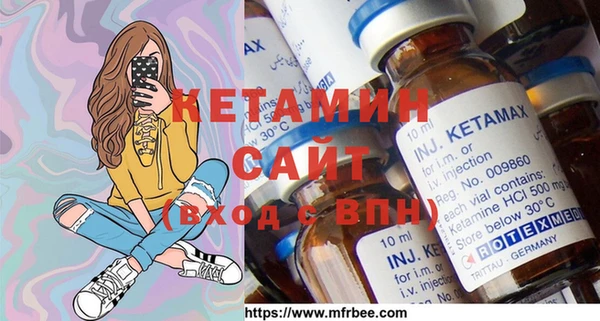 гашик Гусиноозёрск