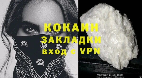 синтетический гашиш Горняк
