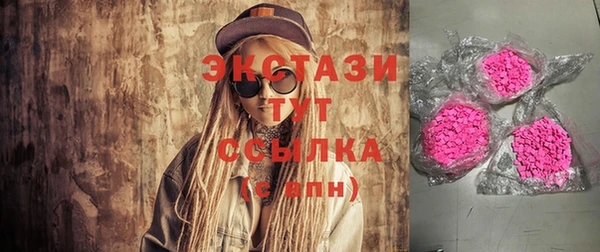 соль курить ск Гусь-Хрустальный