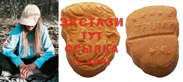 соль курить ск Гусь-Хрустальный