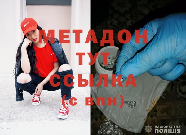 MESCALINE Верхний Тагил