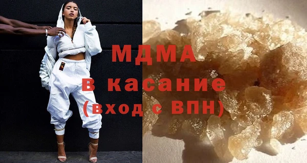 ALPHA-PVP Гусев