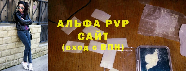 гашик Гусиноозёрск