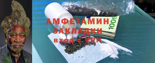 ALPHA-PVP Гусев