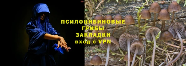 mix Одинцово
