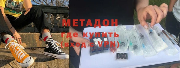 гашик Гусиноозёрск