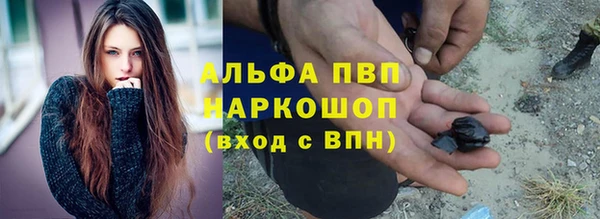 ALPHA-PVP Гусев