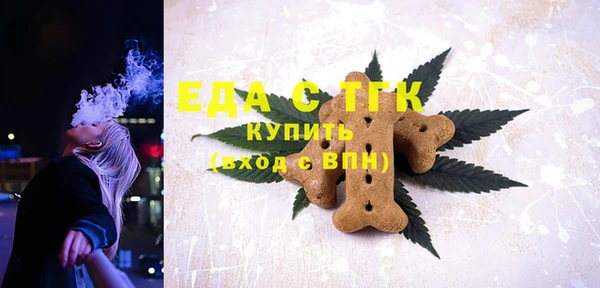 мефедрон Горно-Алтайск