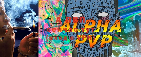 ALPHA-PVP Гусев