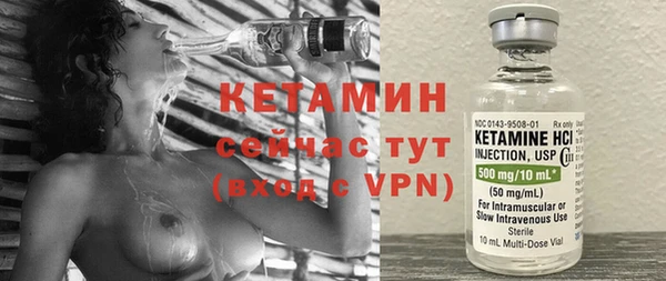 гашик Гусиноозёрск