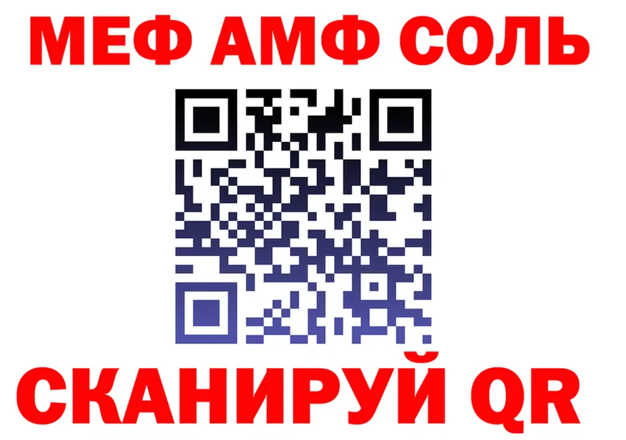Меф VHQ зеркало мориарти кракен Жиздра