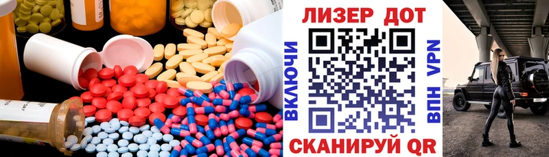 Лсд 25 экстази ecstasy  ОМГ ОМГ ссылка  Жиздра  наркошоп 