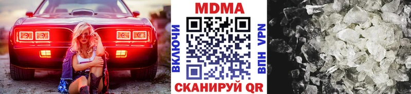 как найти закладки  Жиздра  блэк спрут вход  MDMA VHQ 