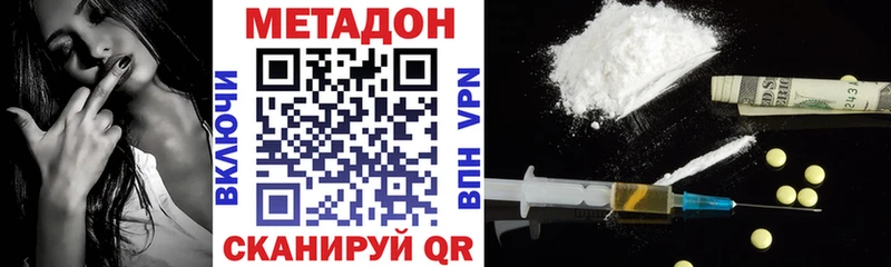 Метадон мёд  сколько стоит  Жиздра 