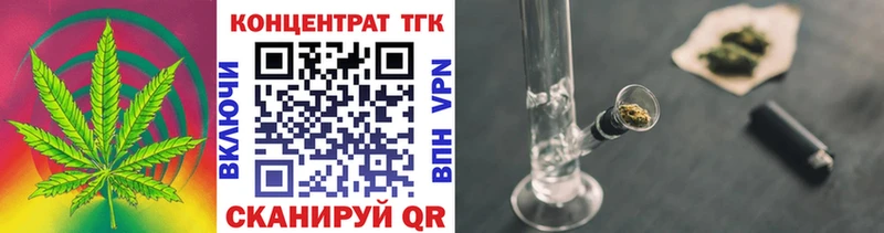 Дистиллят ТГК вейп  где найти наркотики  Жиздра 